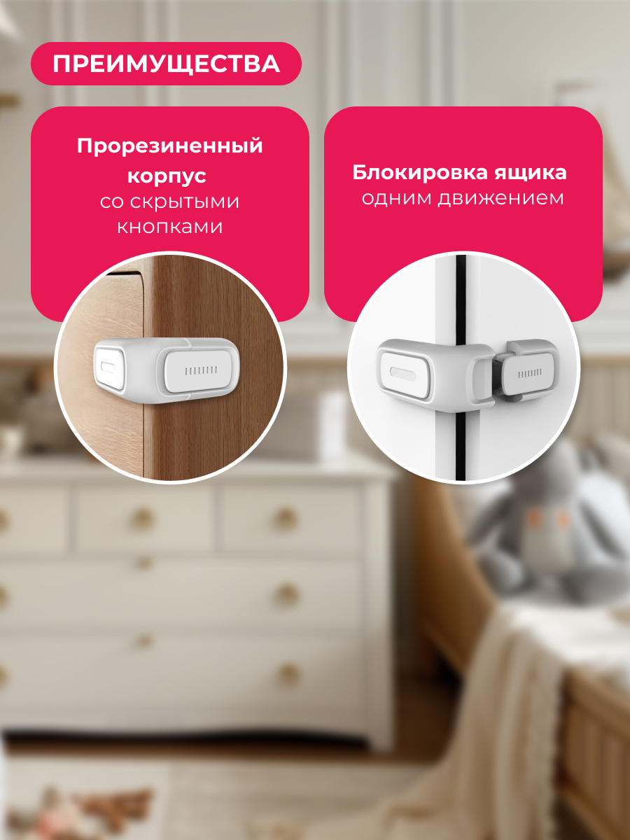 Блокиратор HALSA - фото 2