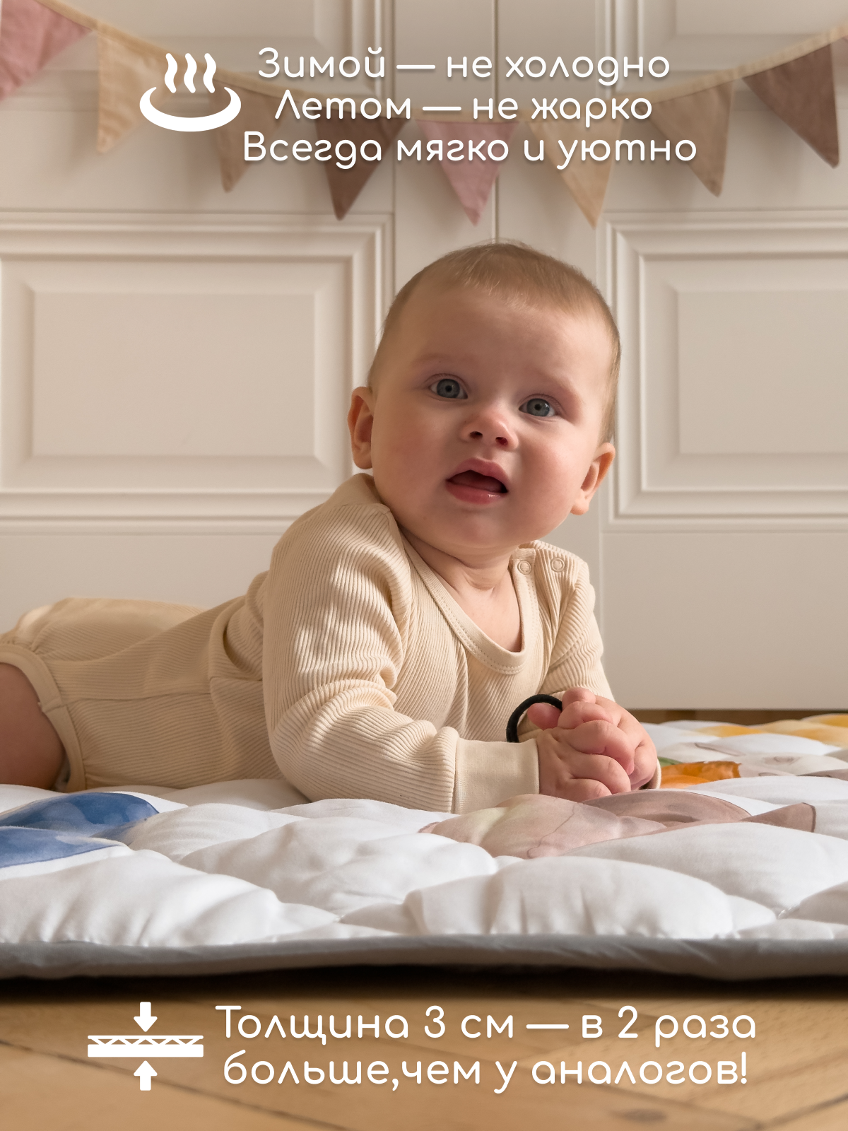 Коврик Timikbaby - фото 3