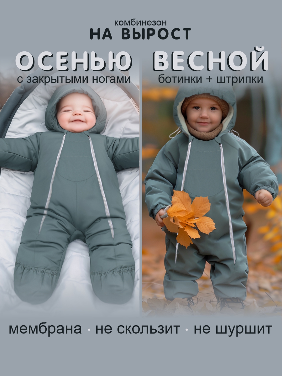 Комбинезон СОННЫЙ ГНОМИК 2315/13 - фото 5
