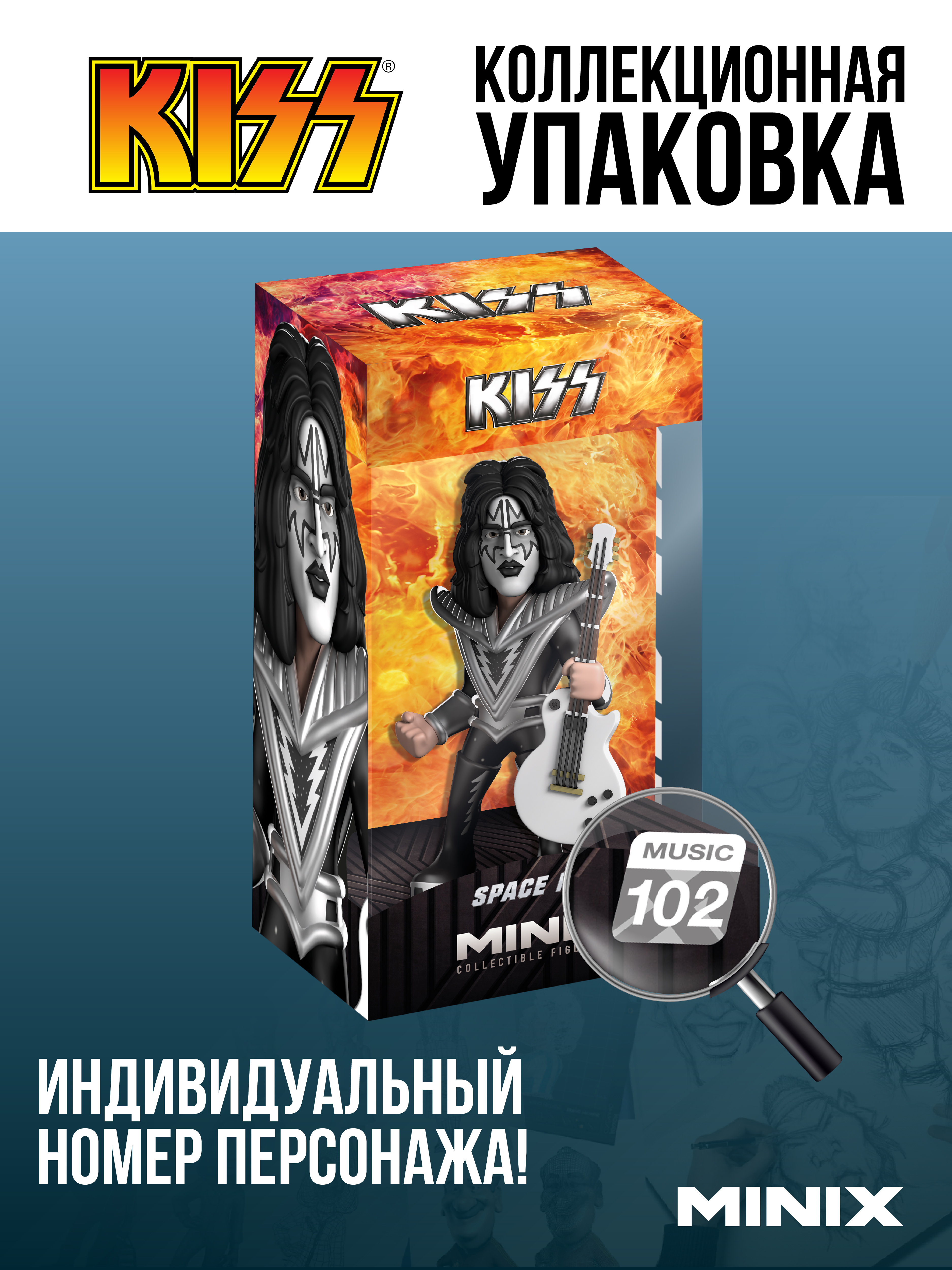 Фигурка MINIX - фото 3