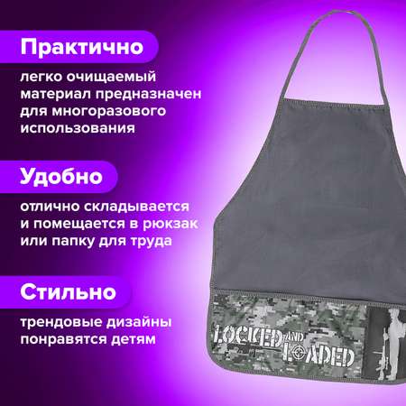 Фартук Brauberg с нарукавниками