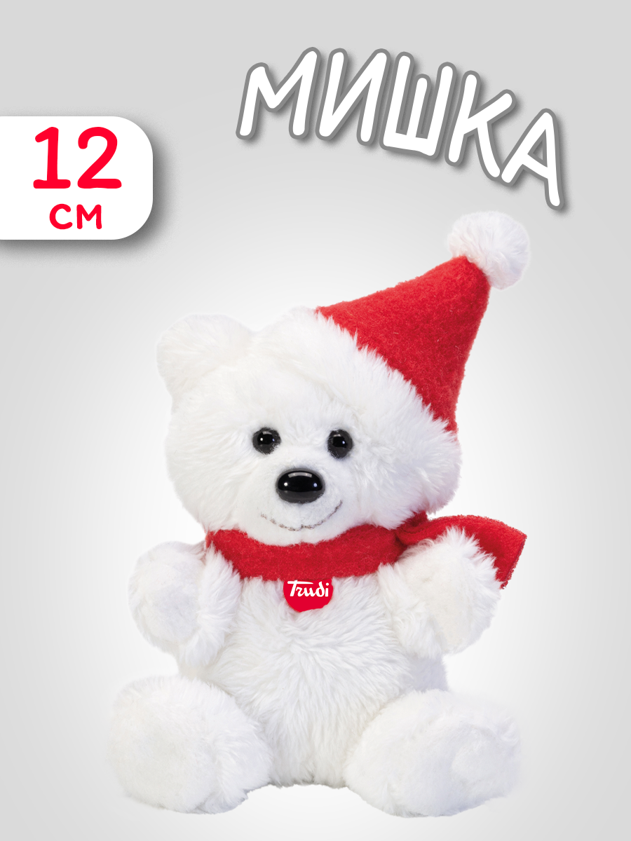 Мягкая игрушка Trudi Белый Мишка 12 см - фото 1