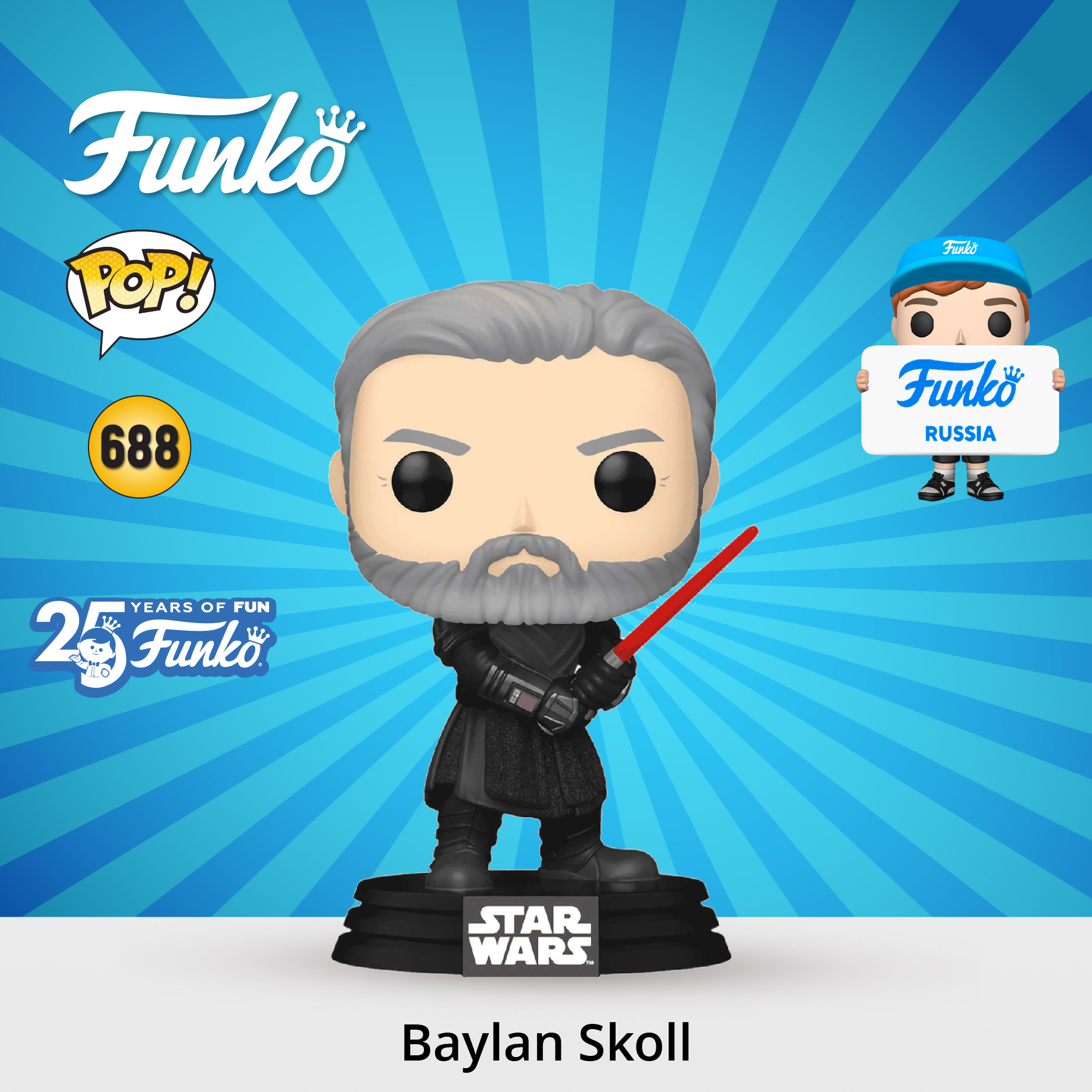 Фигурка Funko Star Wars Baylan Skoll - фото 1