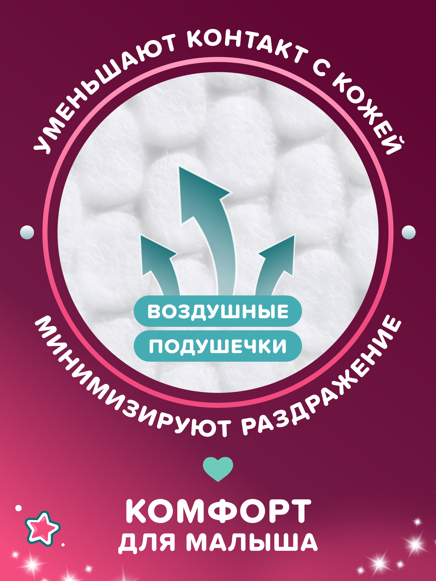 Подгузники Tanoshi для новорожденных NB (до 5 кг) 34 шт. - фото 13