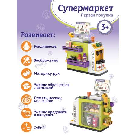 Игровой набор AMORE BELLO прилавок, касса, продукты