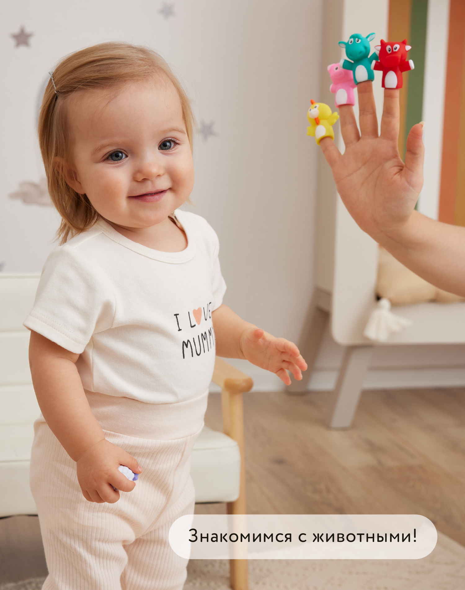 Игрушка BabyGo Funny Farm на пальцы - фото 2