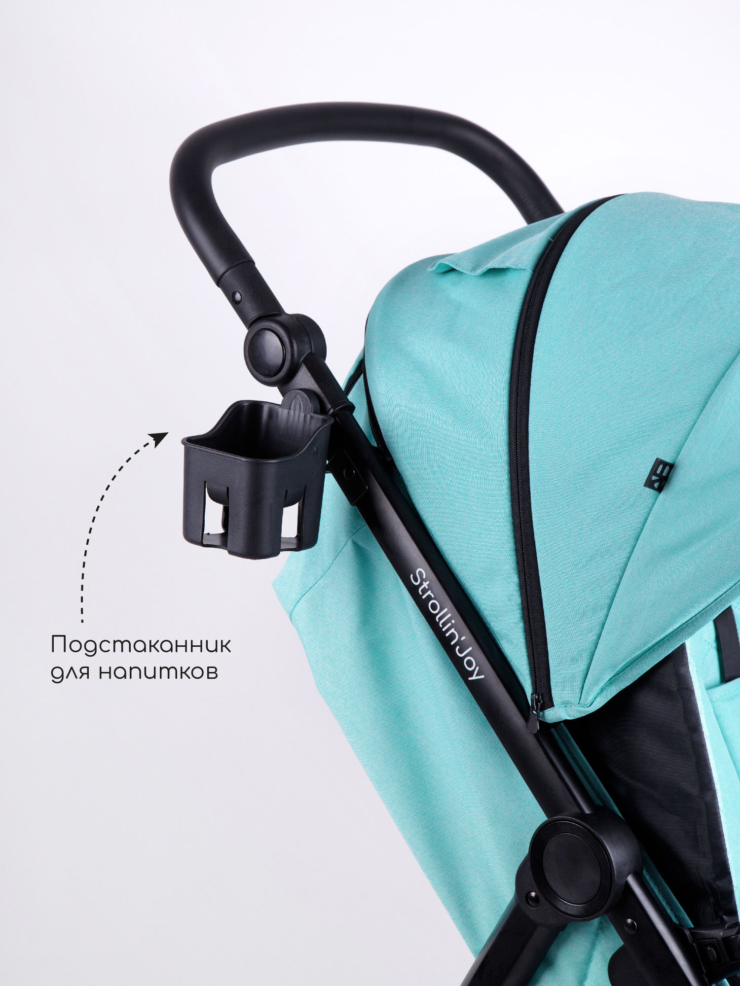 Коляска прогулочная Amarobaby StrollinJoy - фото 20