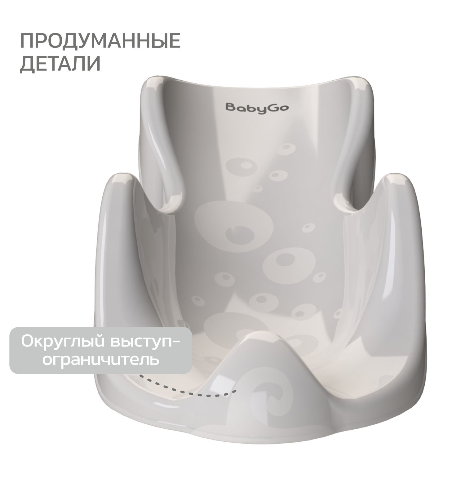 Ванночка BabyGo серый - фото 9