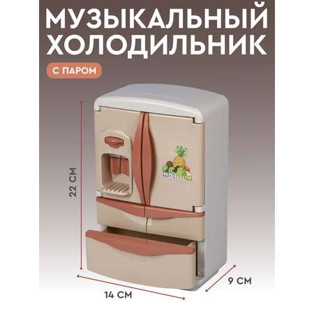 Игрушка AMORE BELLO холодильник