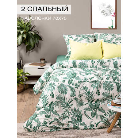 Постельное белье Ночь Нежна наволочки 70х70 см
