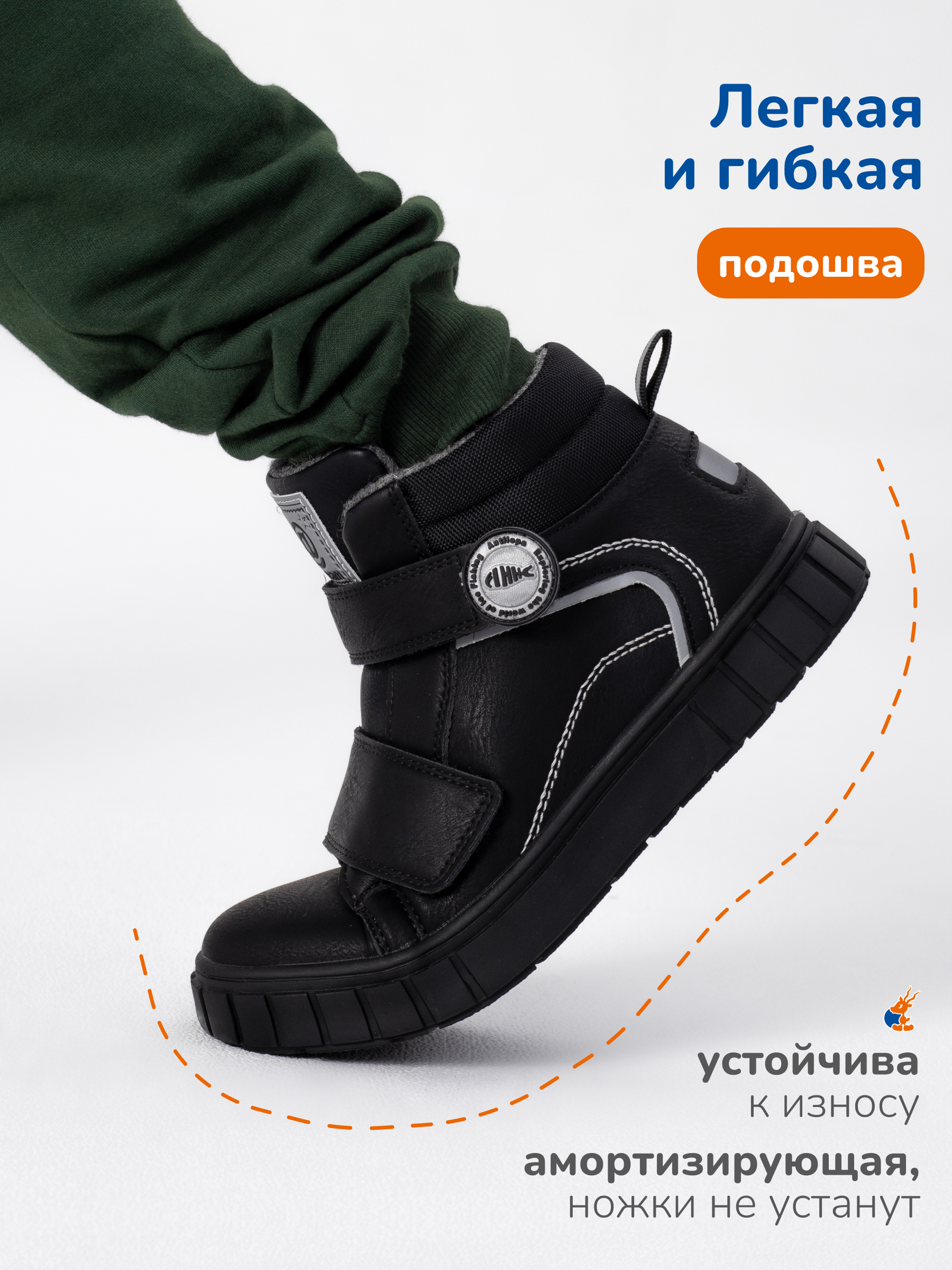 Ботинки Antilopa AL 12068 - фото 5