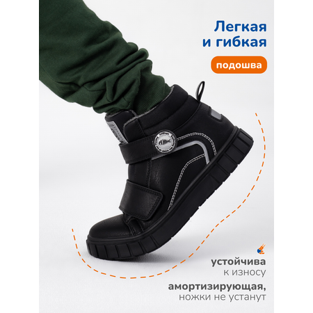 Ботинки Antilopa