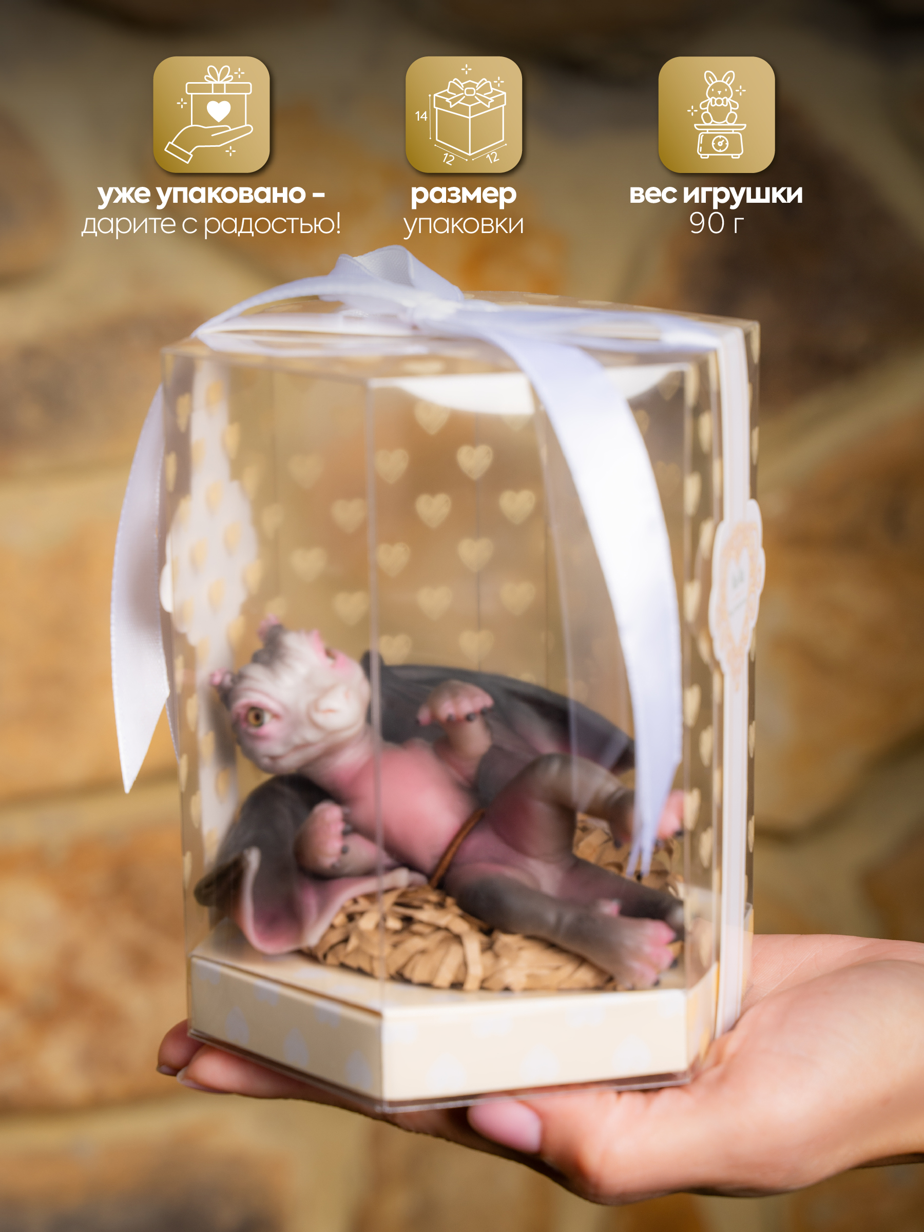 Кукла мини Magic Manufactory Magic history Дракон высота 12 см 4631171128413 - фото 4