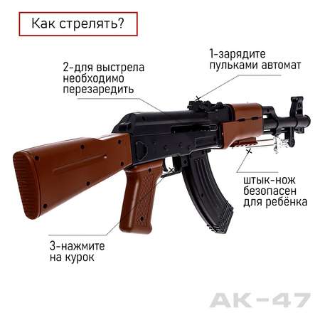 Автомат Sima-Land