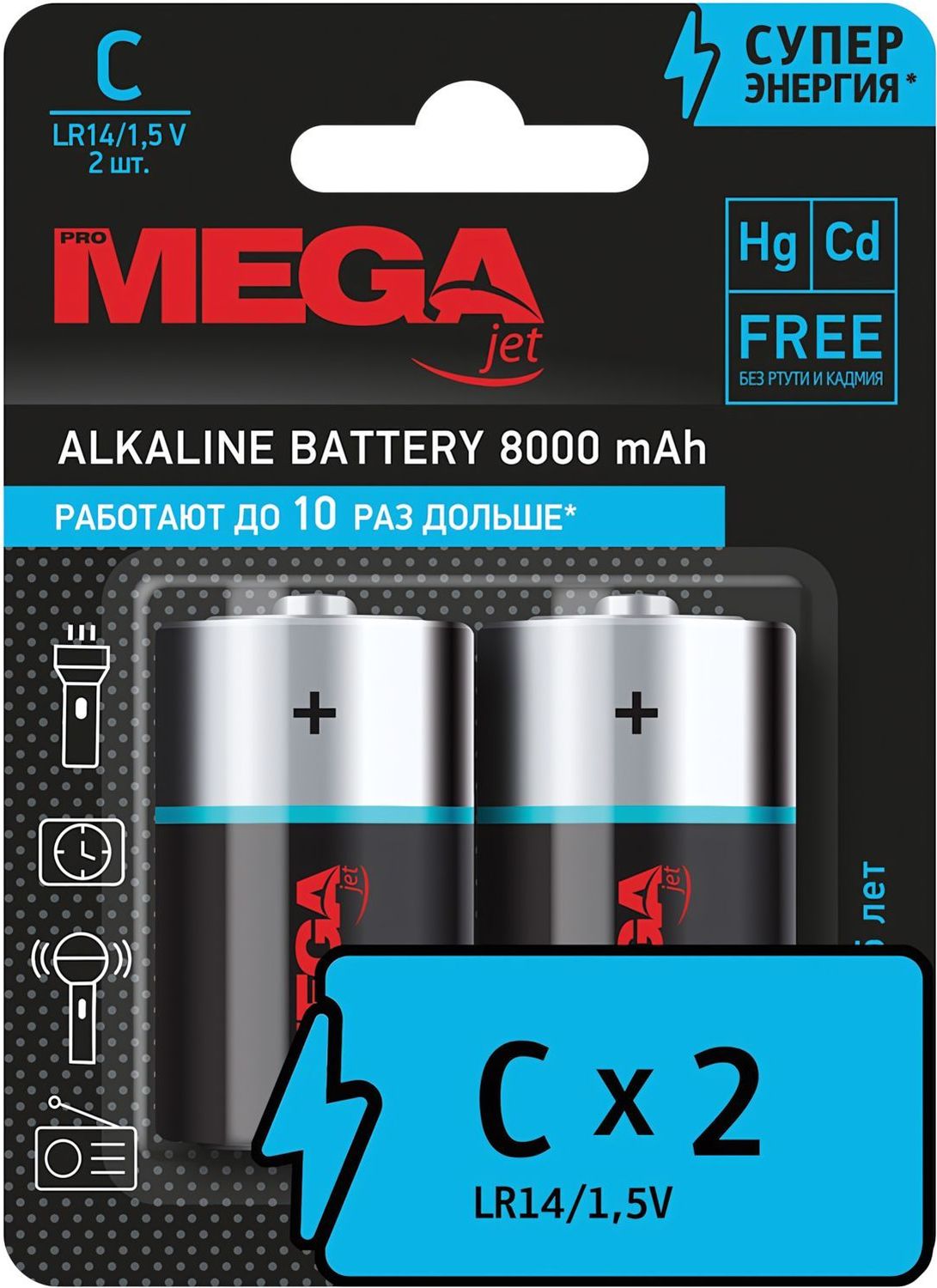 Батарейка Комус С/E93/LR14 - фото 1