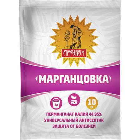 Марганцовка Сам Себе Агроном 10г