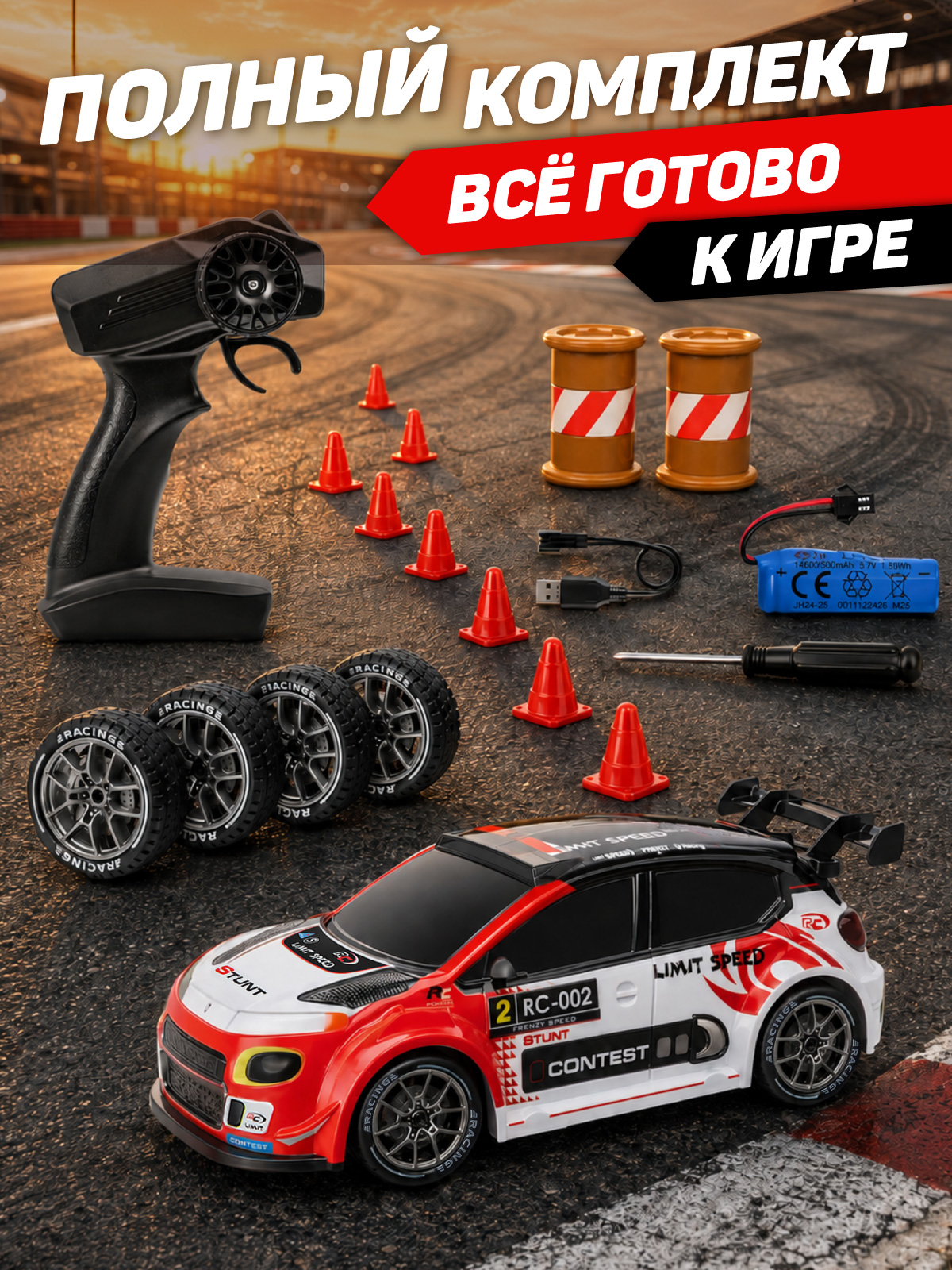 Автомобиль РУ AUTODRIVE для дрифта 1:24 - фото 8