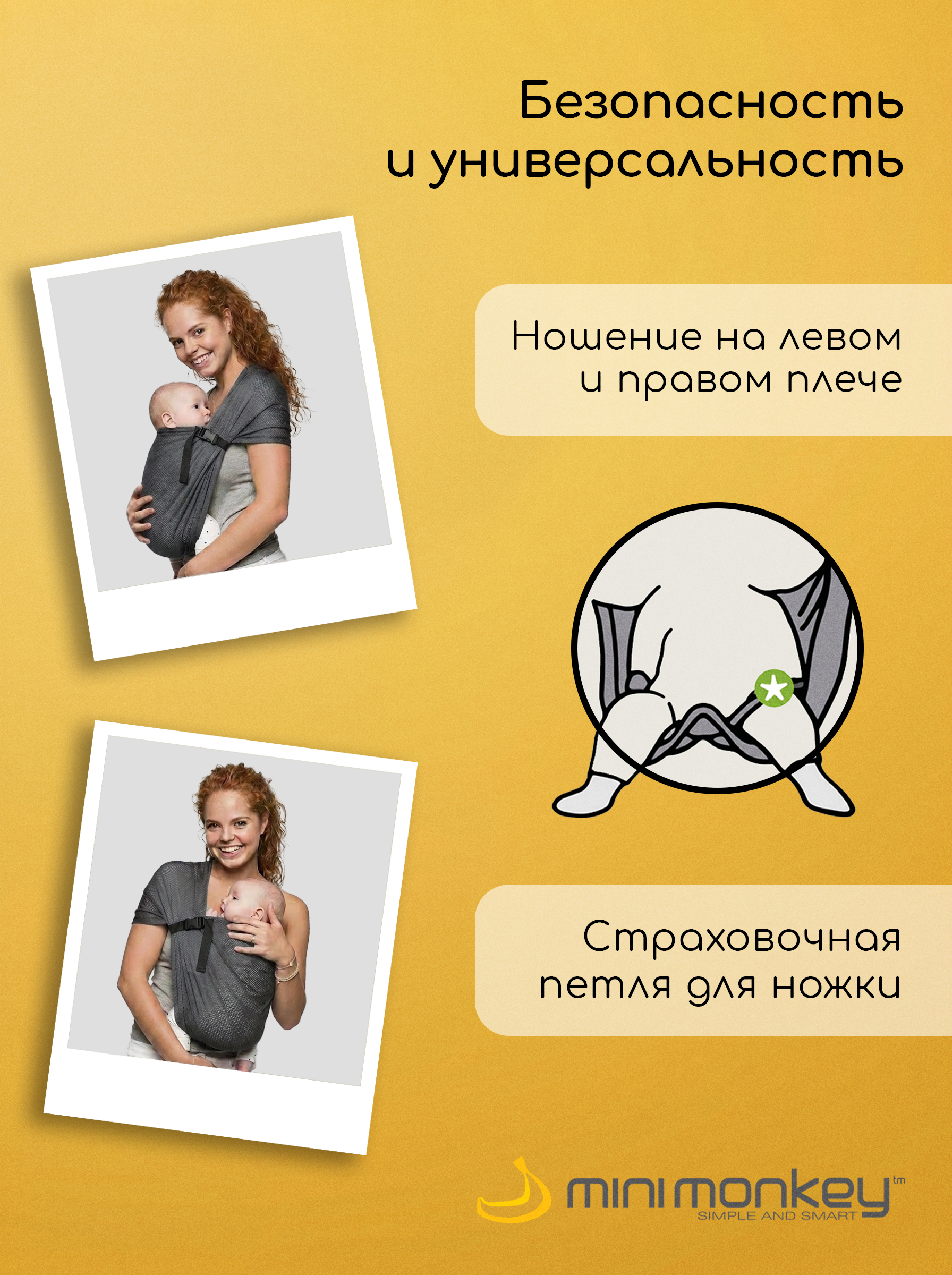 Слинг MiniMonkey Серый - фото 5