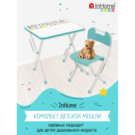 Комплект мебели InHome