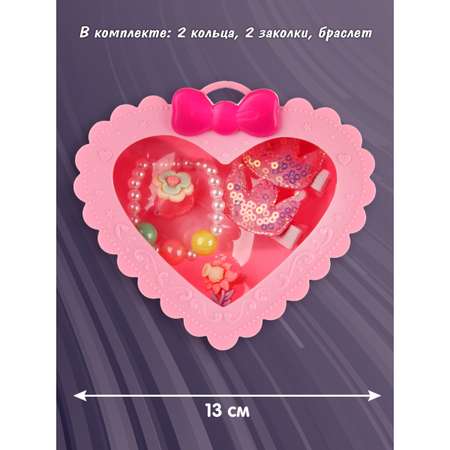 Игрушка Amico бижутерия