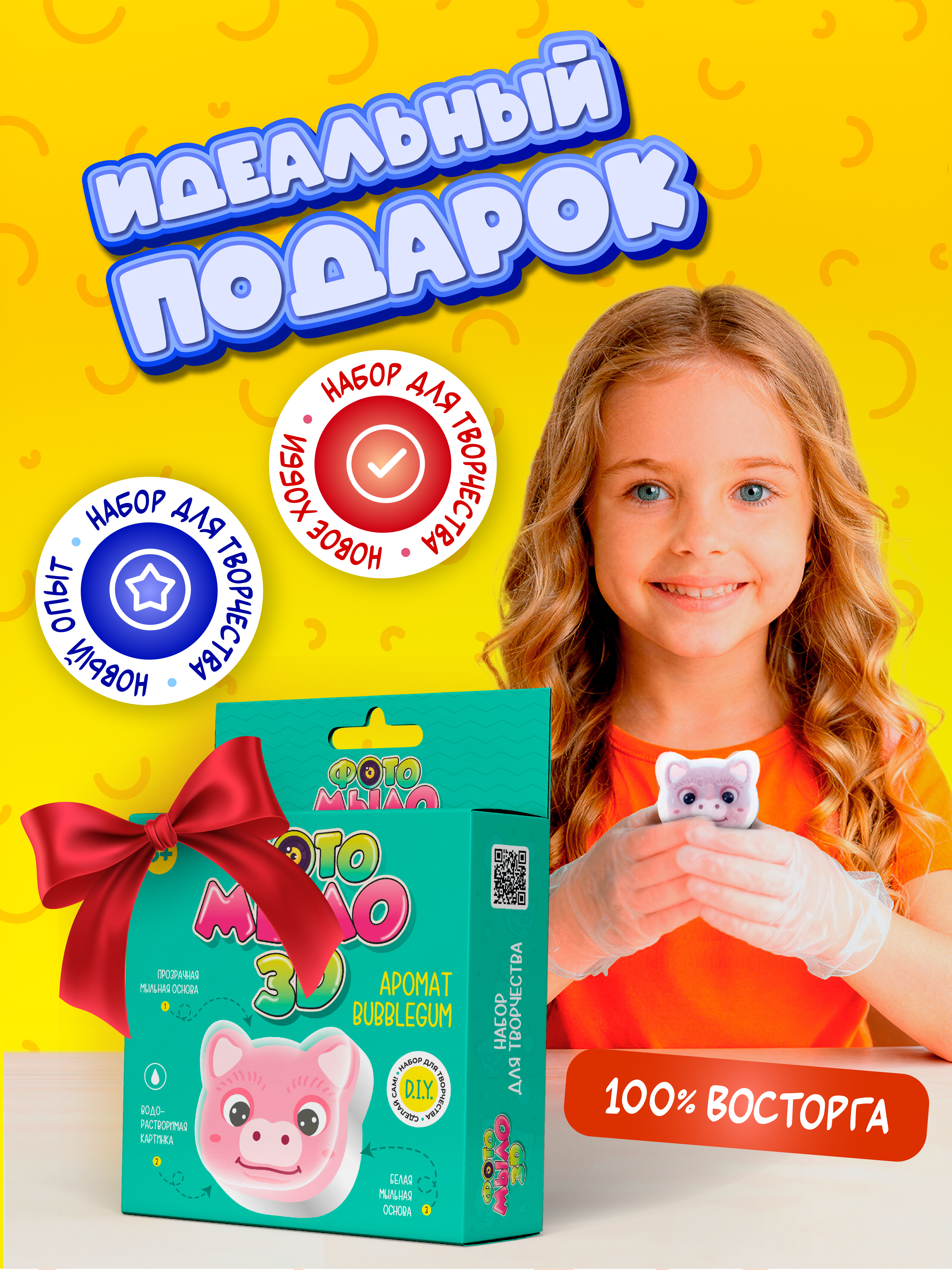 Набор для творчества развивающие игрушки для купания - фото 5