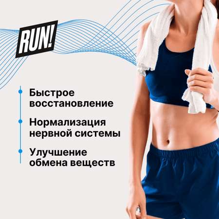 Напиток безалкогольный Run негазированный витаминизированный со вкусом Манго 0.5л
