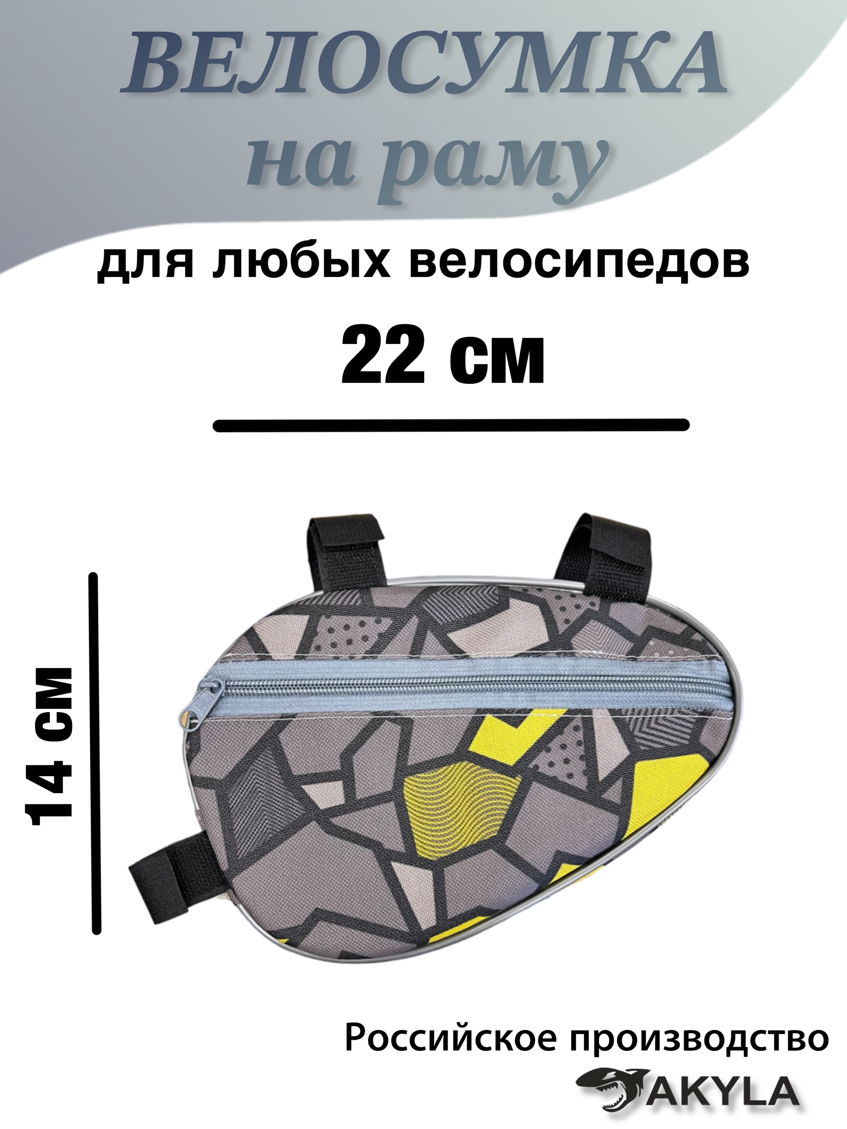 Сумка AKYLA - фото 2