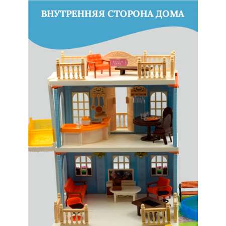 Домик для кукол SHARKTOYS с мебелью