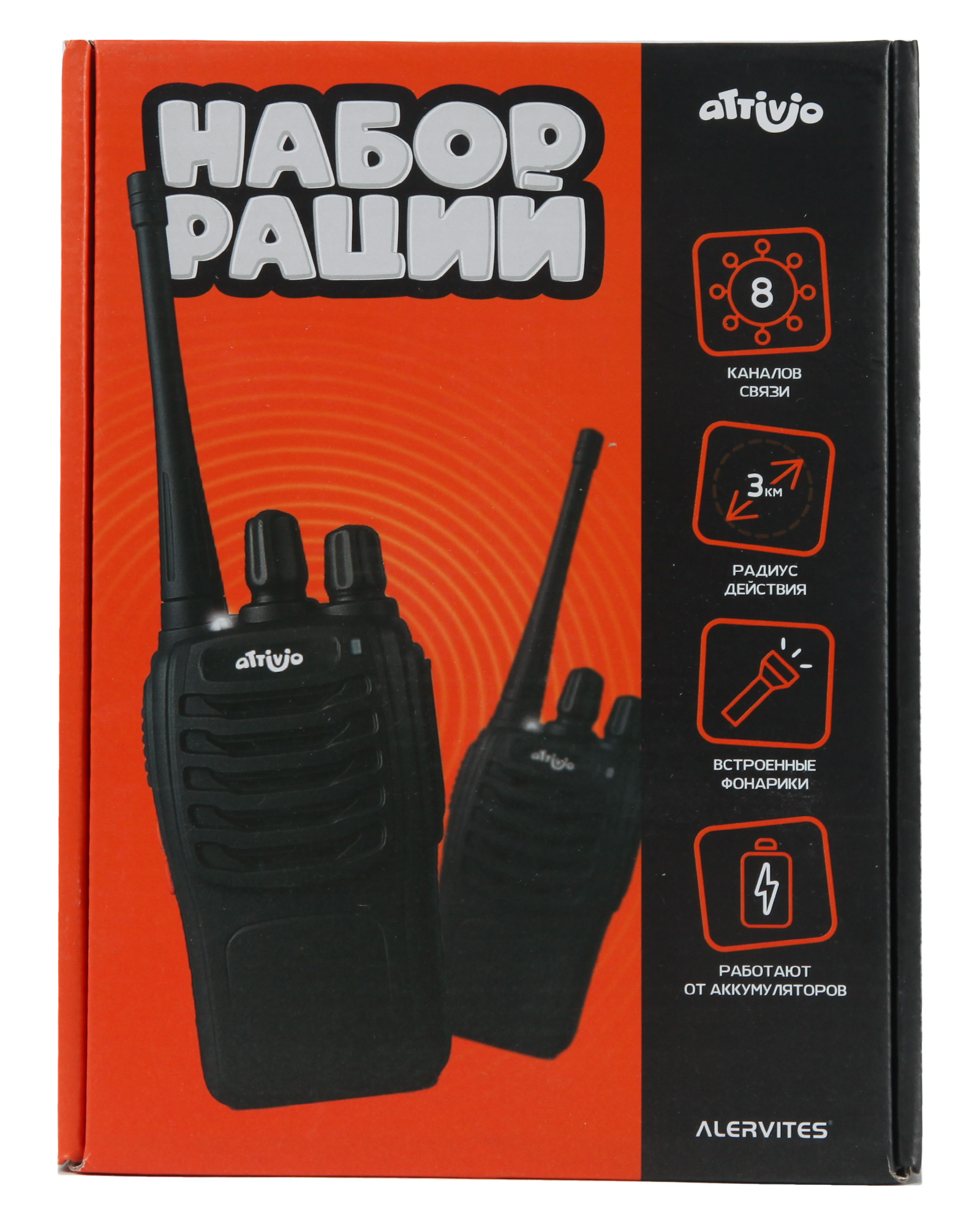 Рация ALERVITES 2 шт. - фото 8