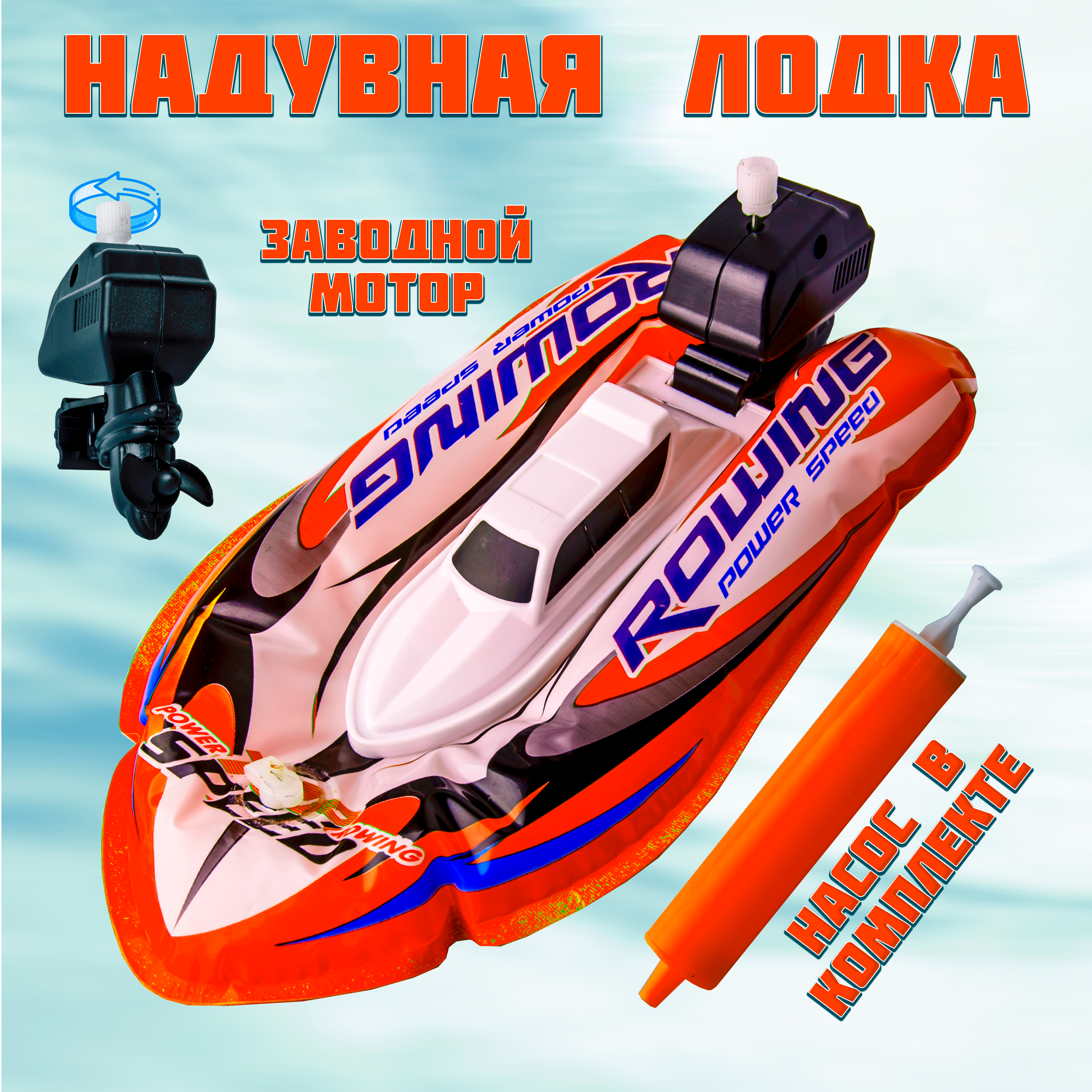 Игрушка BAZUMI Лодка - фото 1