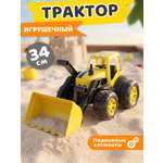 Трактор AUTODRIVE