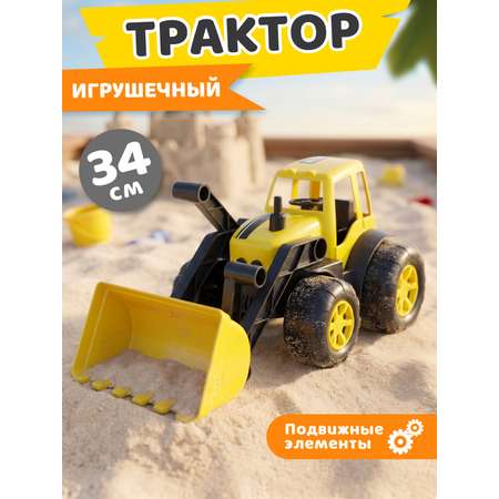 Трактор AUTODRIVE