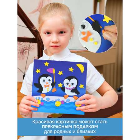 Аппликация Дрофа-Медиа Пингвины