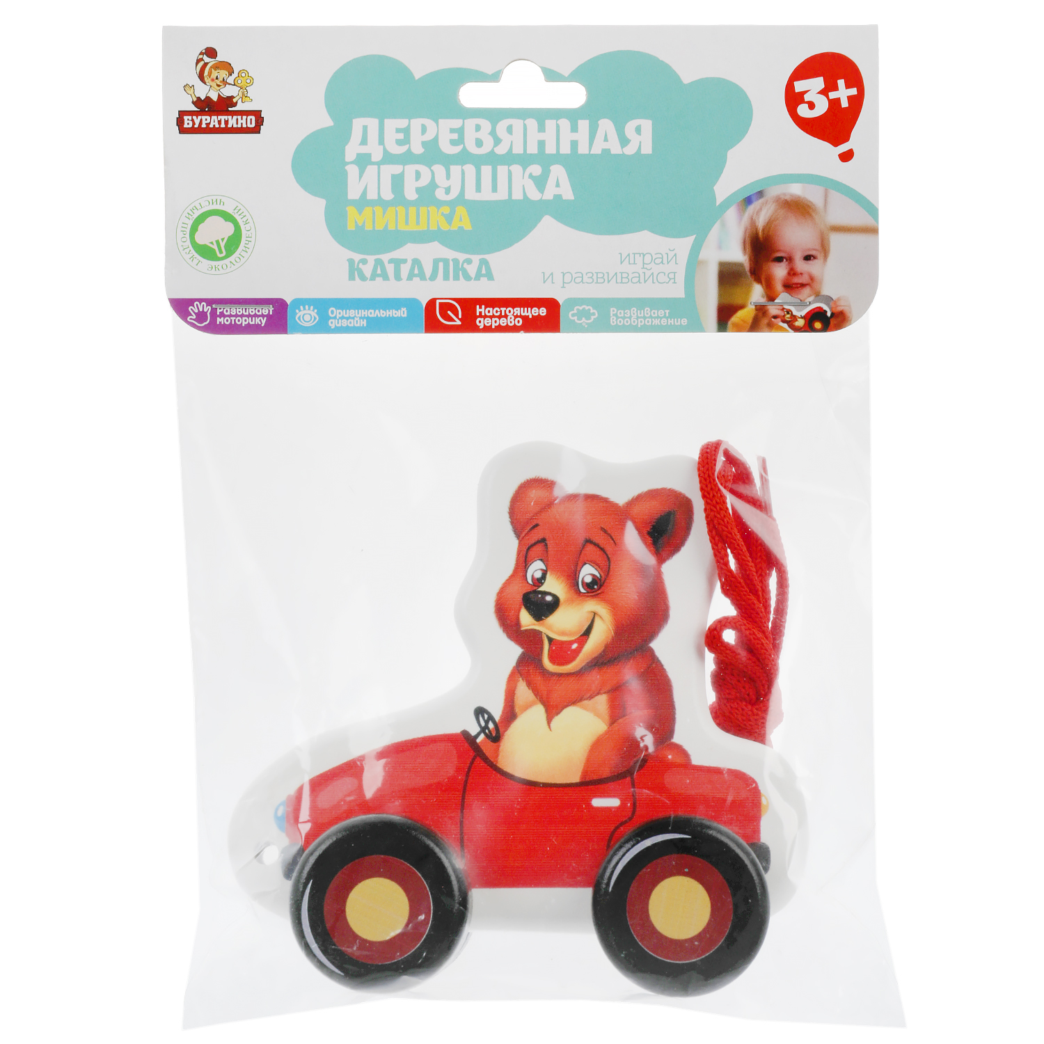 Игрушка Буратино каталка - фото 2