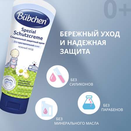 Крем Bubchen с экстрактом ромашки