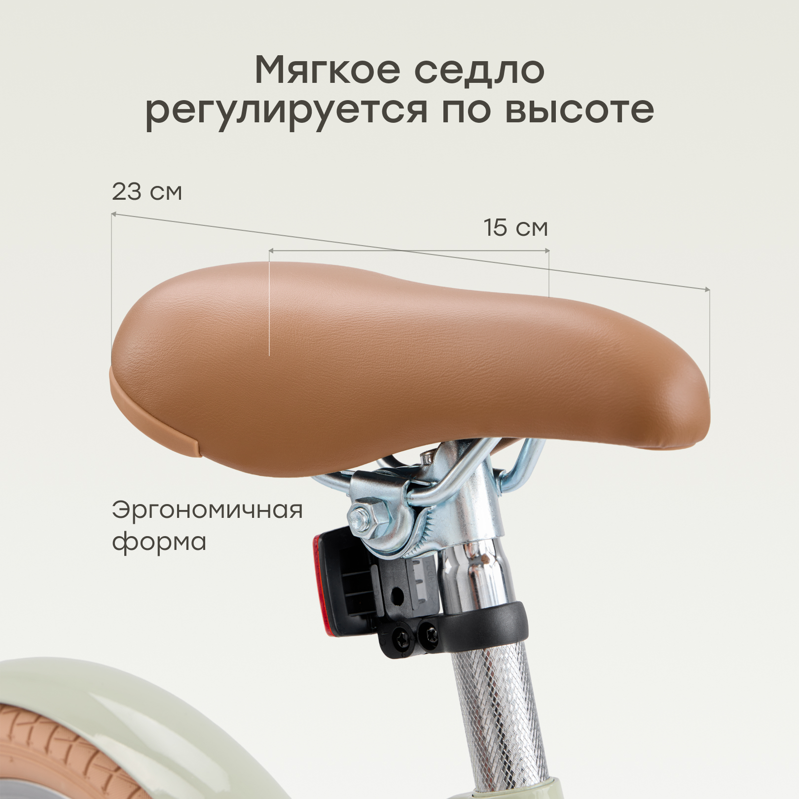 Двухколесный велосипед Happy Baby 16 дюймов - фото 6