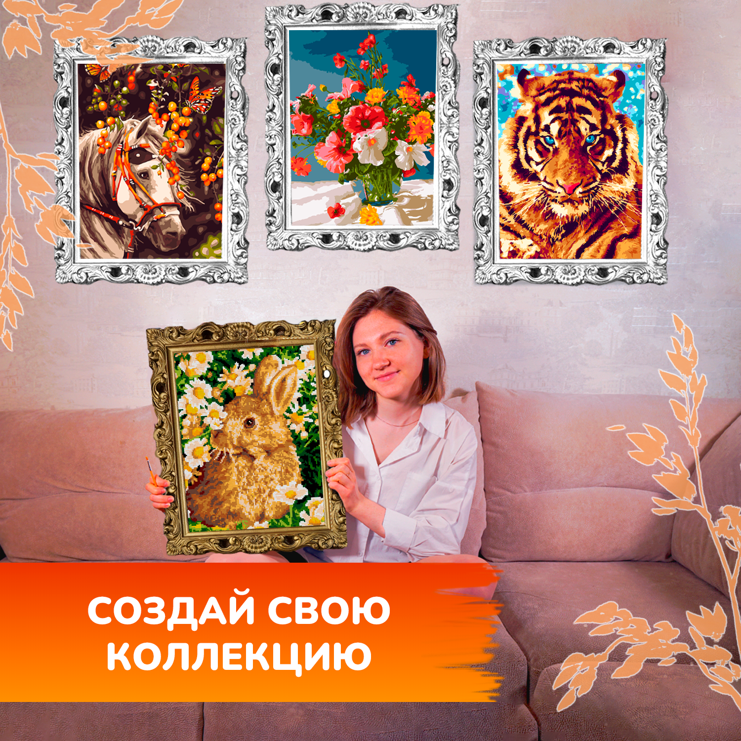Алмазная мозаика LORI(колорит) Зайчик в ромашках - фото 12