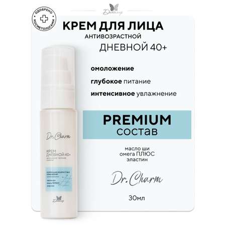 Крем Диталир Для лица Дневной 40+ 30 мл