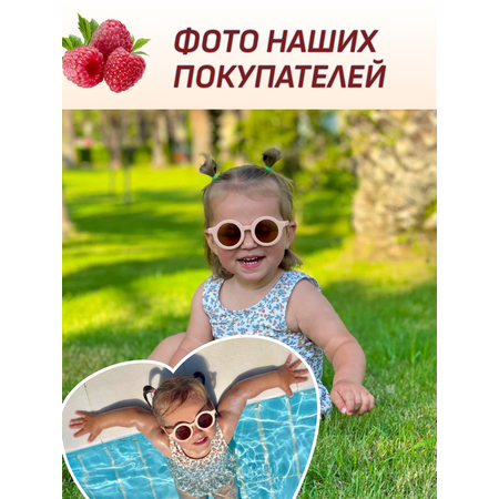 Солнцезащитные очки CleverFox