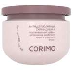 Скраб CORIMO для тела антицеллюлитный 350г
