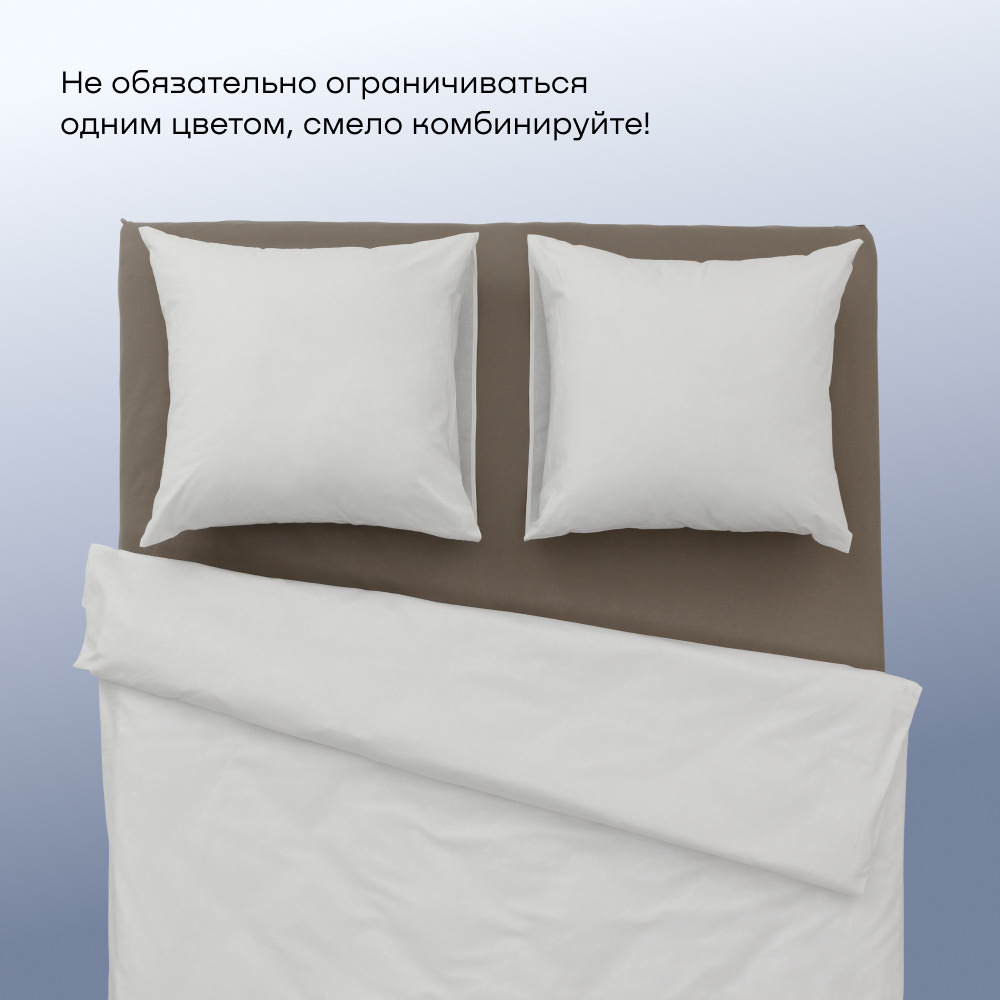 Пододьяльник buyson BuyDream 175х215 см, хлопок (поплин) белый - фото 11