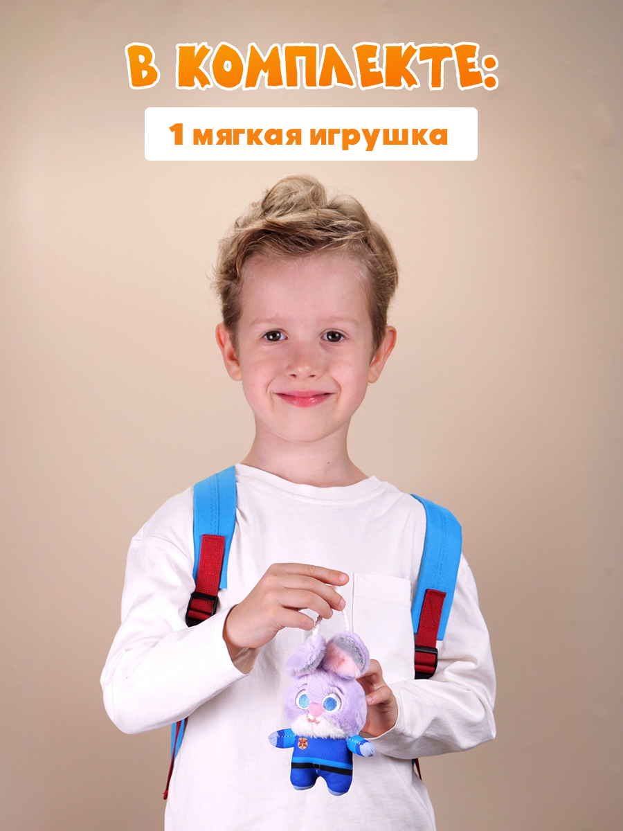 Брелок Зверополис Джуди Хопс - фото 4