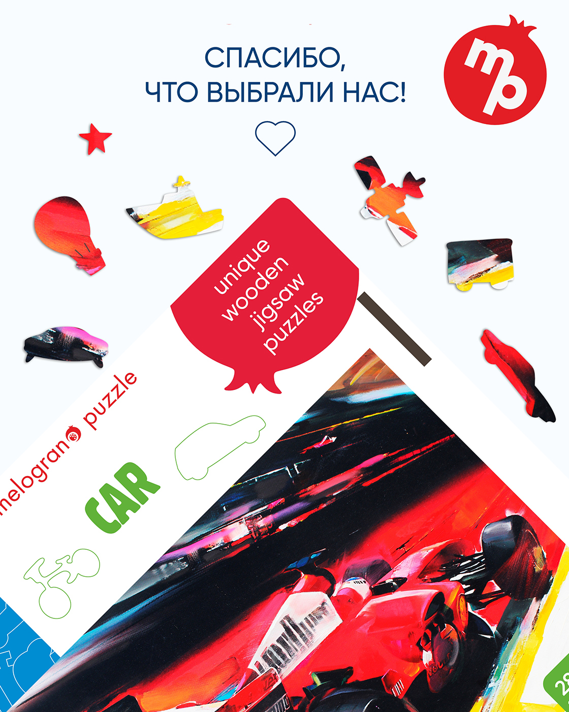 Пазл 1TOY Автомобиль гоночный деревянный - фото 9