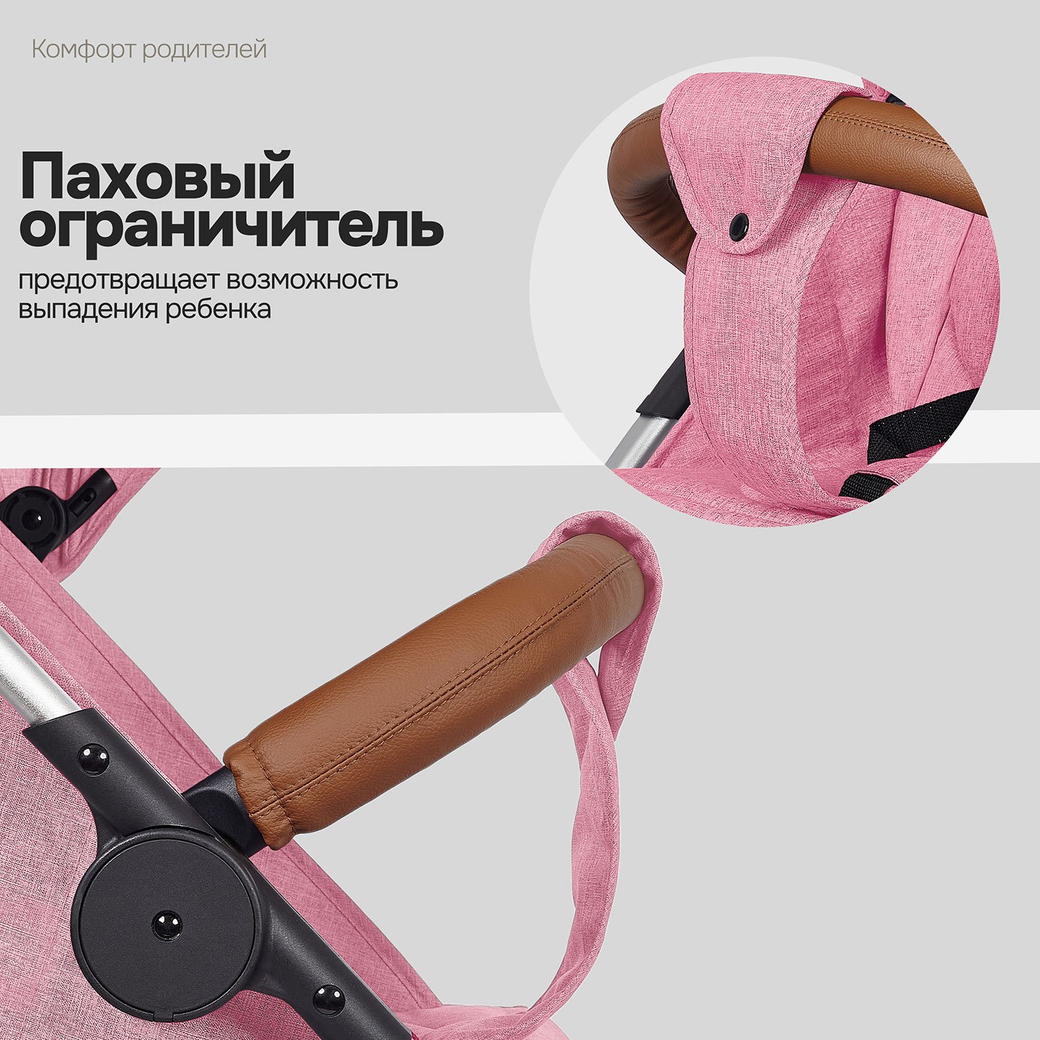 Коляска прогулочная Nuovita Corso розовый - фото 17