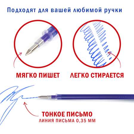 Ручка со стираемыми чернилами Staff 20 шт.