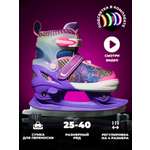 Коньки Sport Collection Раздвижные S 29-32