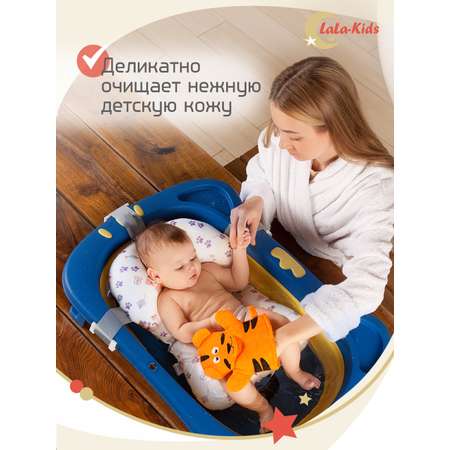 Мочалка LaLa-Kids