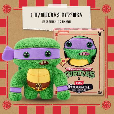 Игрушка мягкая FUGGLER Донателло Черепашки Ниндзя 24см 15707A