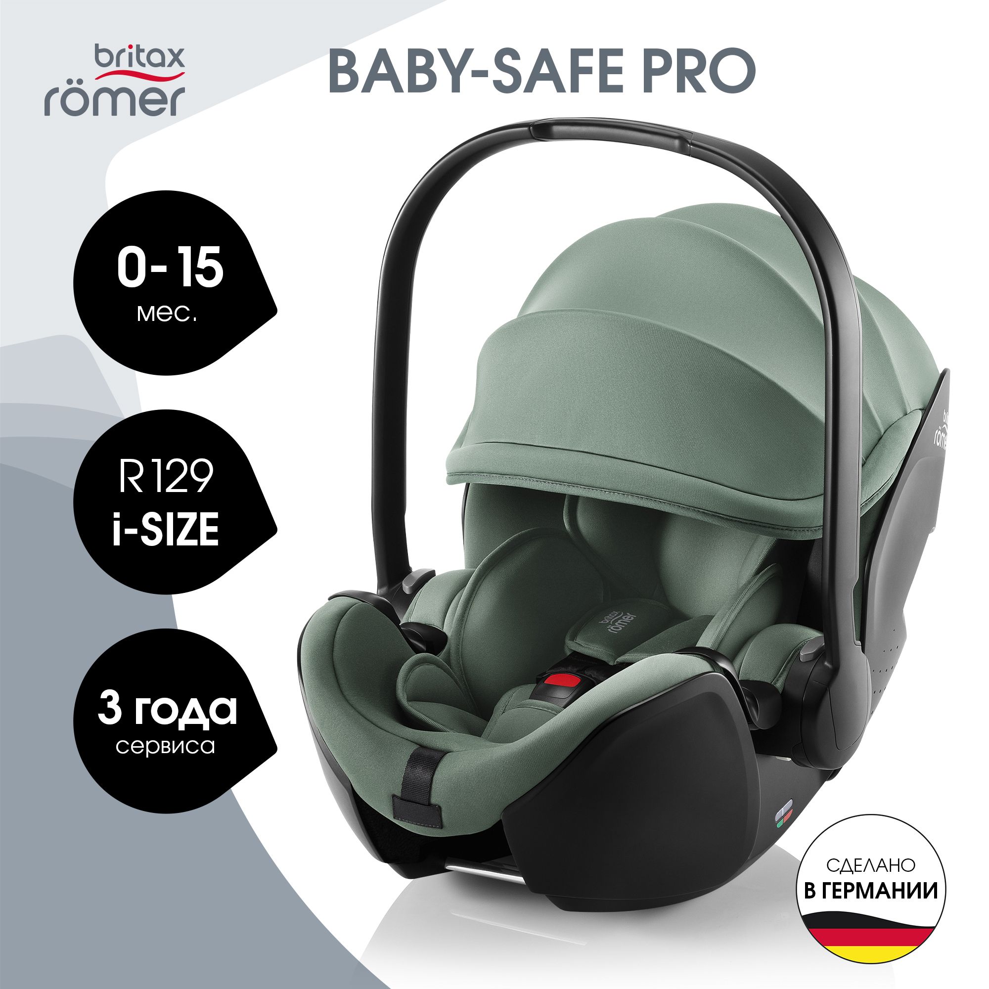 Автокресло Britax Roemer Baby-Safe Pro Jade Green Isofix 0 (0 -13 кг) зеленый - фото 1