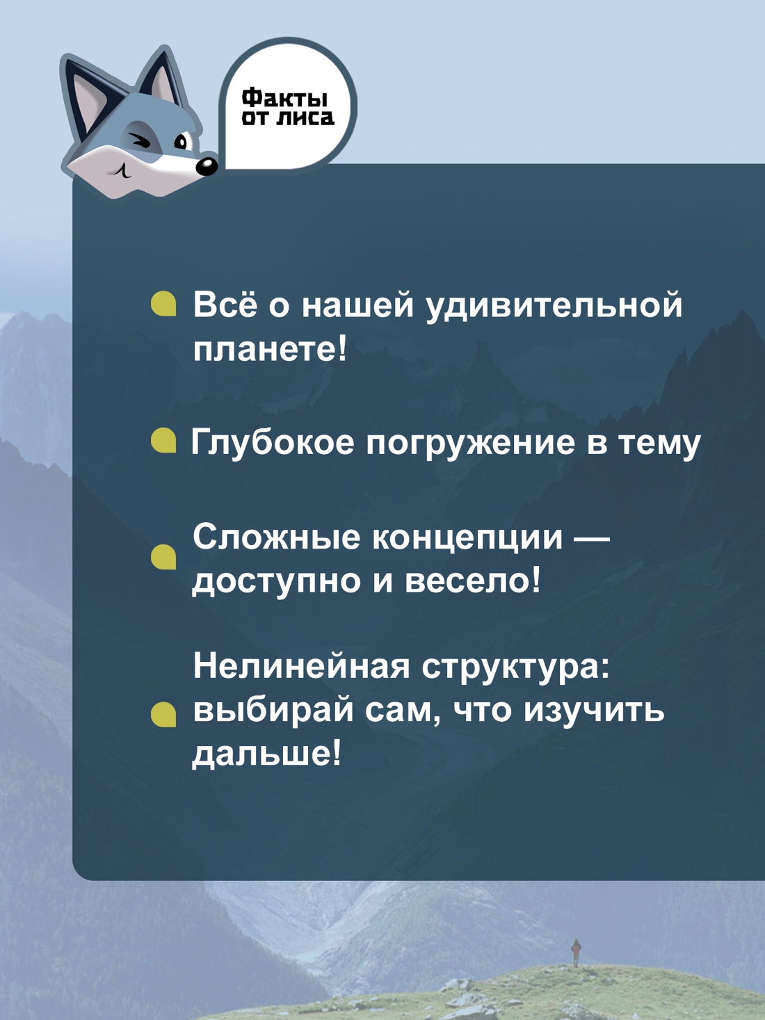 Книга Махаон ЭдЛ Грюлинг Б Наша Земля - фото 5